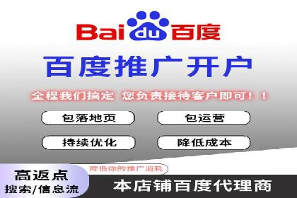 百度推广成本揭秘：价格影响因素分析