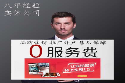 微信信息流跨界合作案例分析